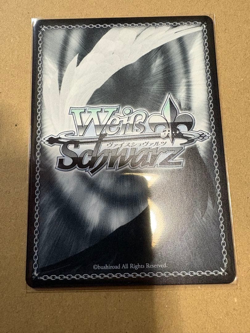 ヴァイスシュヴァルツ　アイヴィ　月村手毬 SP