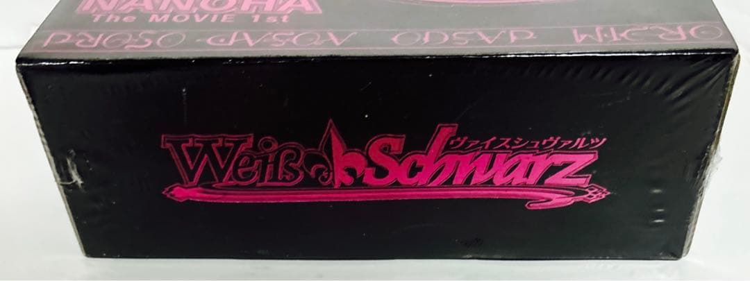 ヴァイスシュヴァルツ スペシャルサプライセット 魔法少女リリカルなのは BOX