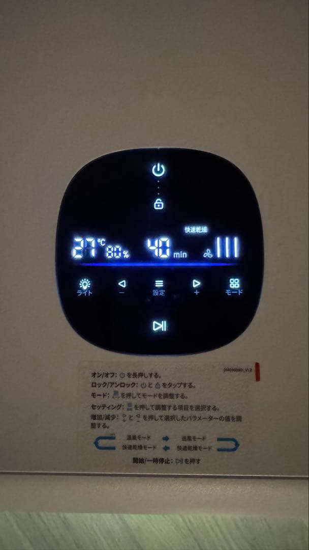 nmbkk様　runpet ＰＤ５０