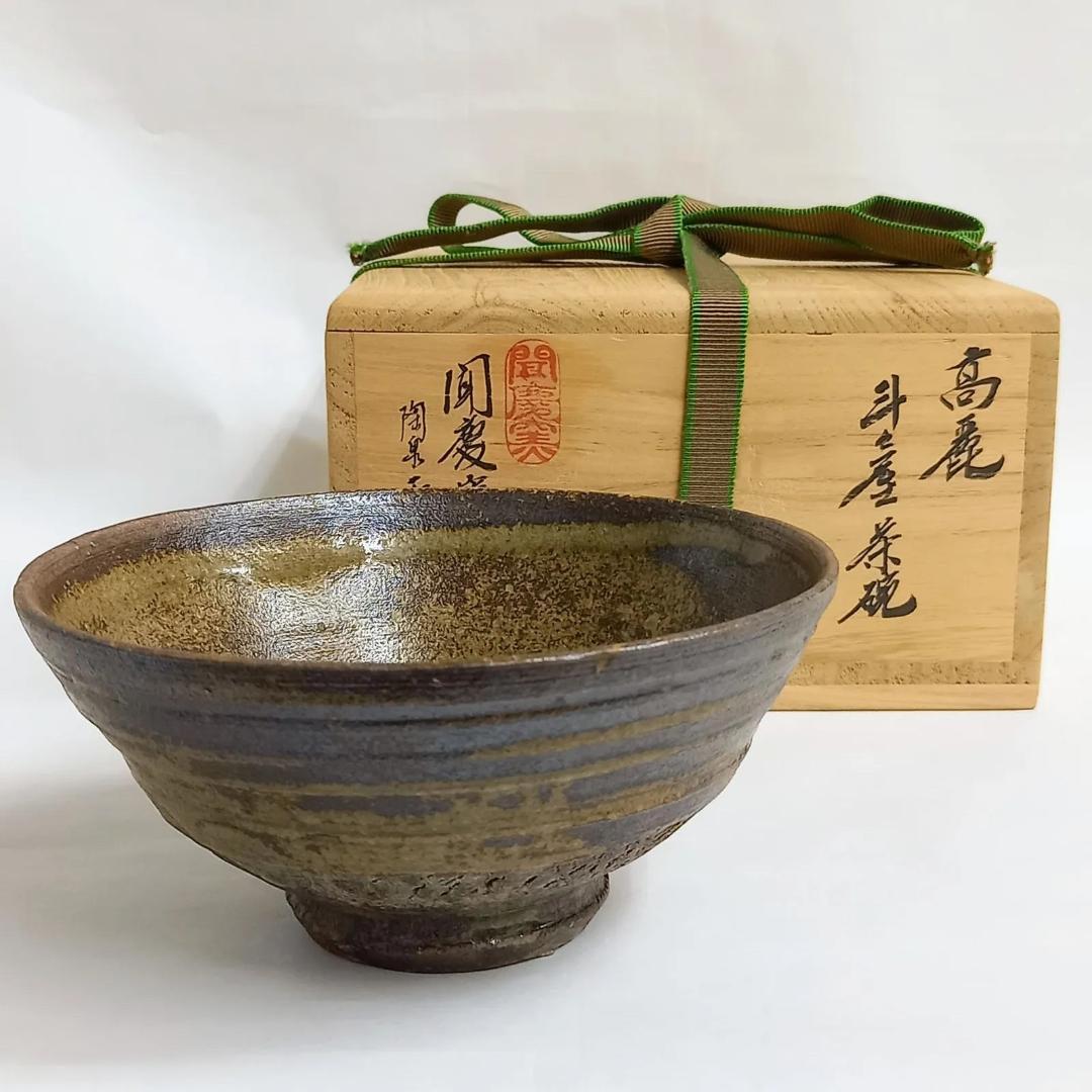 茶碗 高麗 斗々屋　千漢鳳 聞慶窯　共箱入　茶道具　茶盌　茶器
