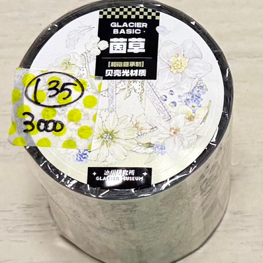 セール135 海外 PETテープ マスキングテープ