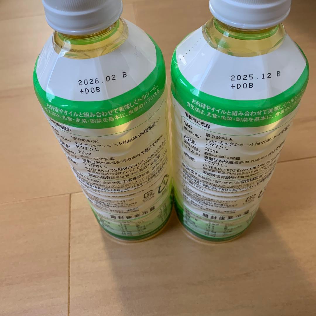 dōTERRA PHOSSIL ミネラルウォーター 2本セット