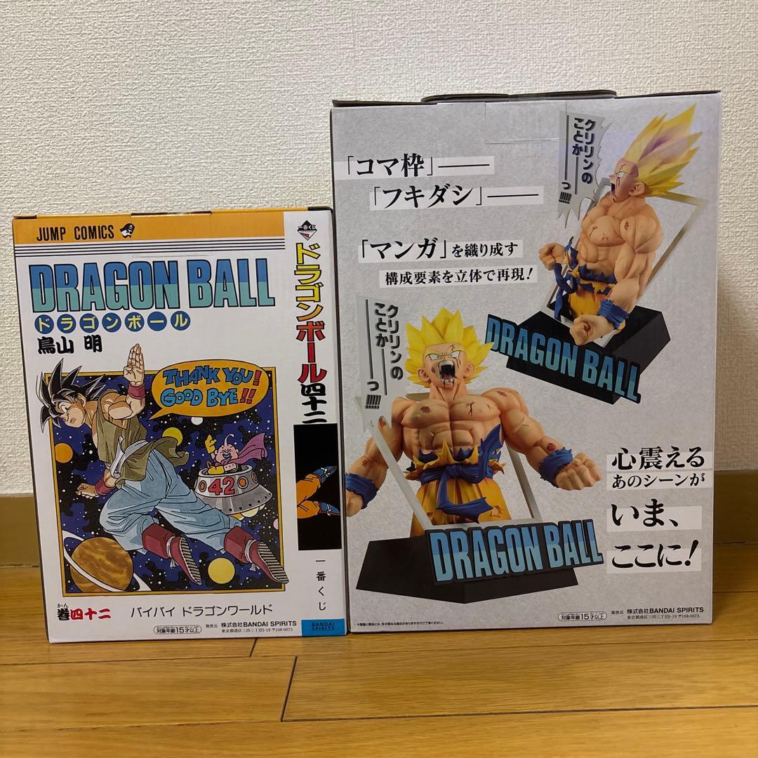 一番くじ ドラゴンボール40th ～其之一～　B賞　　　E賞3種　ラストワン賞