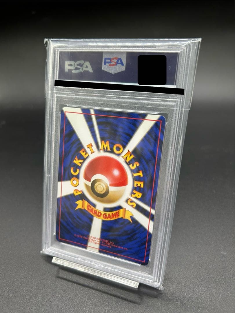 【PSA10】 ガルーラ　旧裏面　ポケモンカード