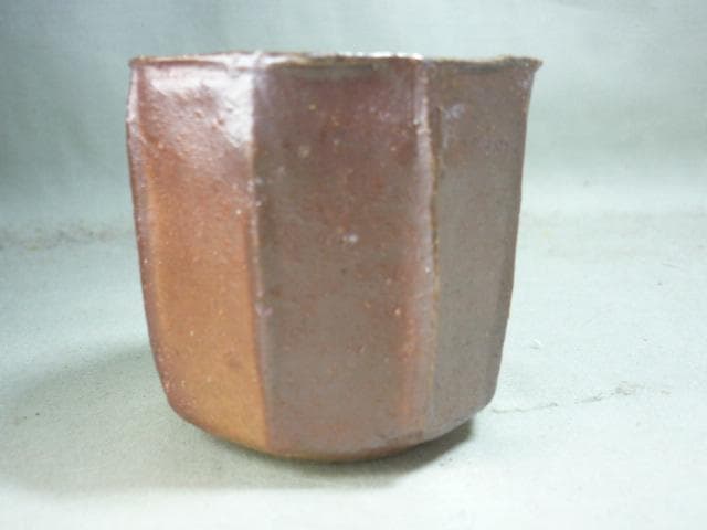 森陶岳　作　備前久゛いのミ（平成２年寒風大窯）