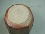 森陶岳　作　備前久゛いのミ（平成２年寒風大窯）