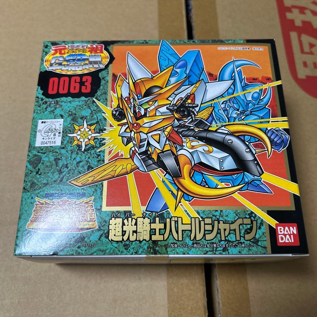BUYEE専用　元祖SDガンダム 黄金神話0063 超光騎士バトルシャイン
