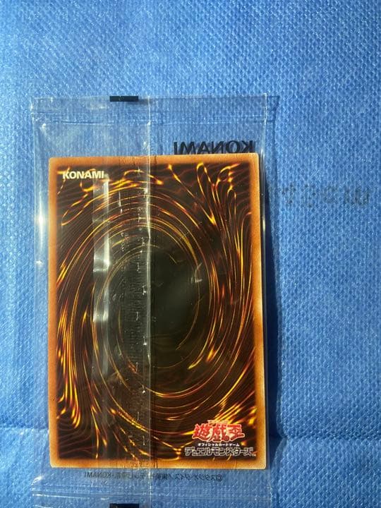 ブラックマジシャン　プリズマ　3000限定　未開封　当選用紙箱付き　遊戯王