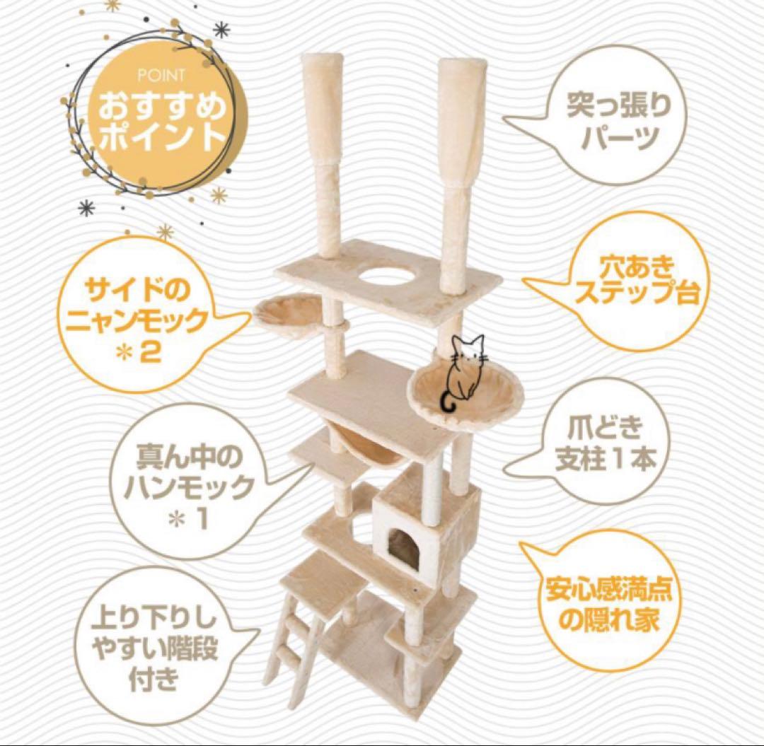 キャットタワー　突っ張り型キャットタワー　グレー　多機能　猫用品