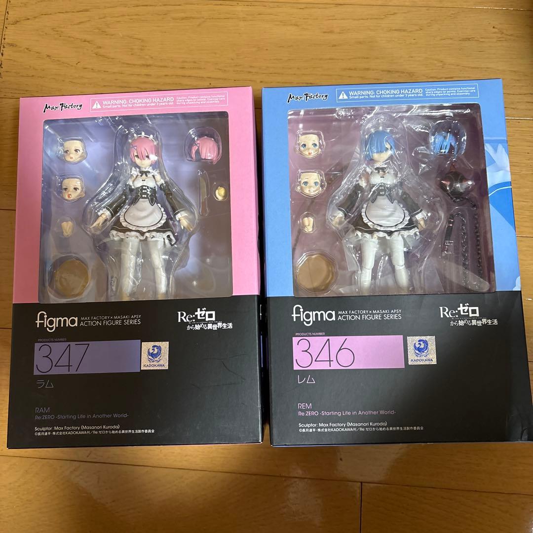 レム　ラム　figmaセット