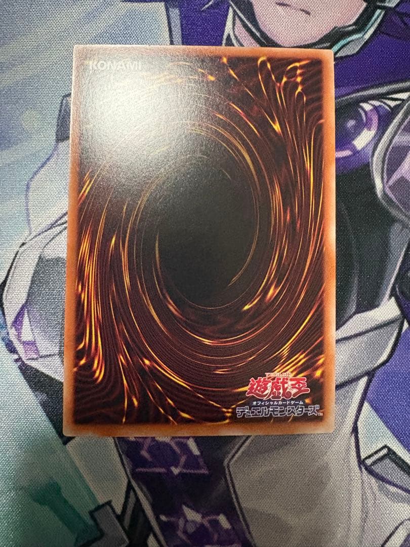 美品　遊戯王　泰亜版 超古深海王シーラカンス 25thシークレット