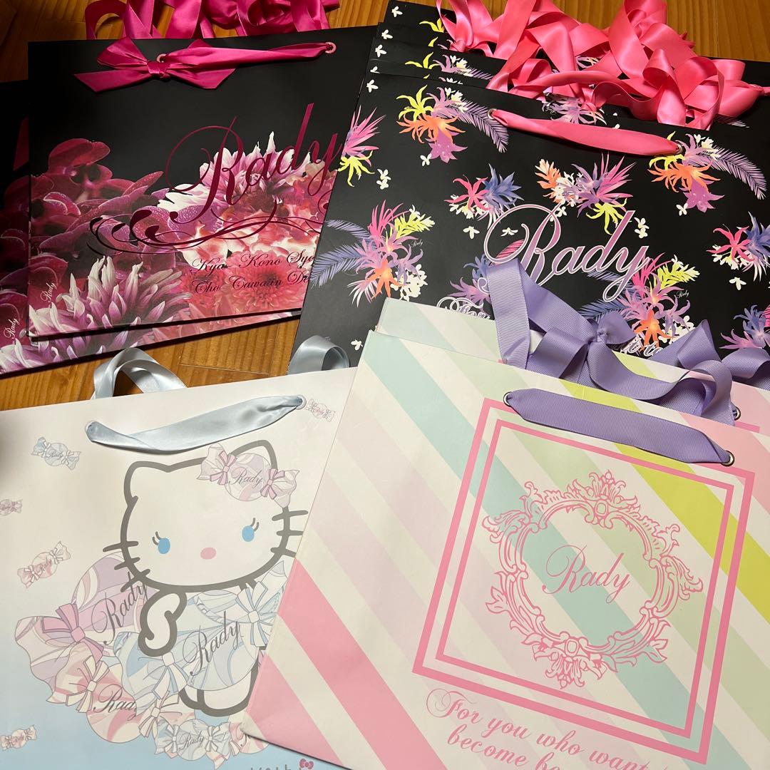 Rady ショップ袋 大量まとめ売り レア 22枚