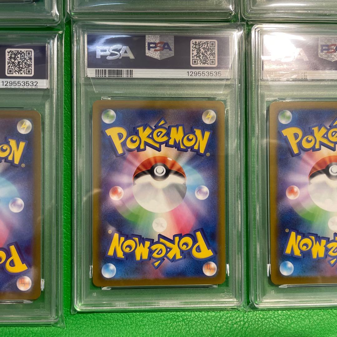 6枚セット【PSA10】ピカチュウ マクドナルド 020/M-Pプロモ ポケモン