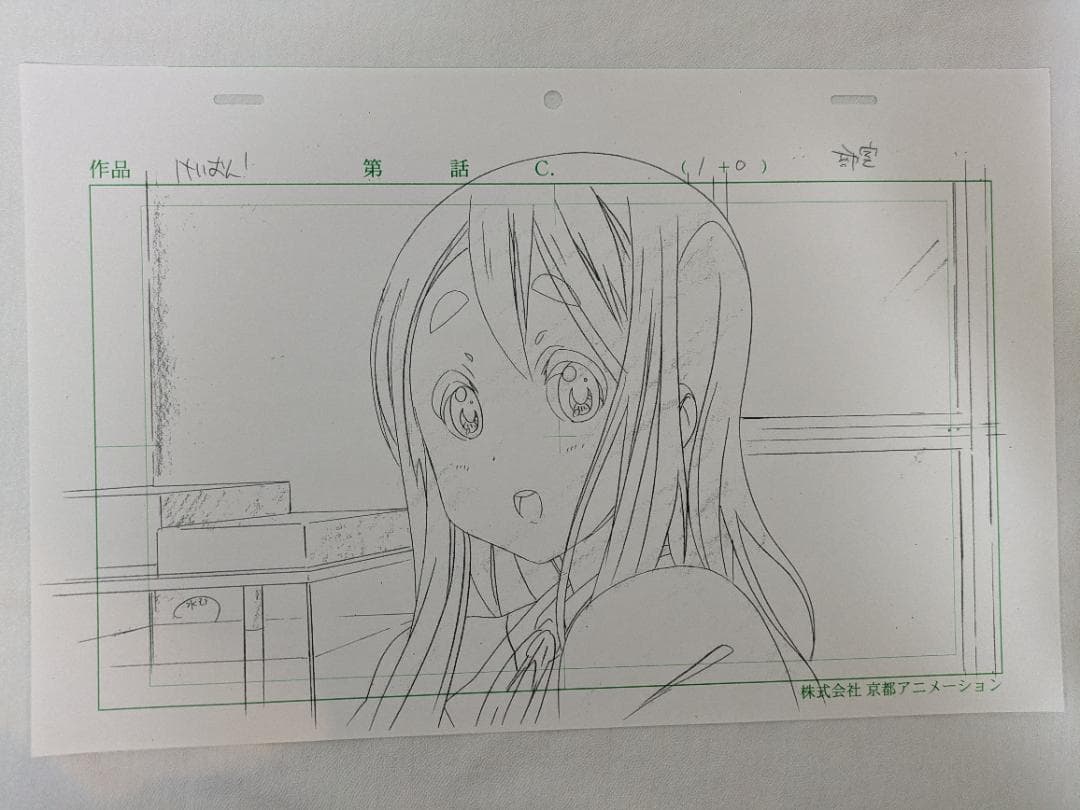 書き下ろし生動画（けいおん！）（琴吹紬）