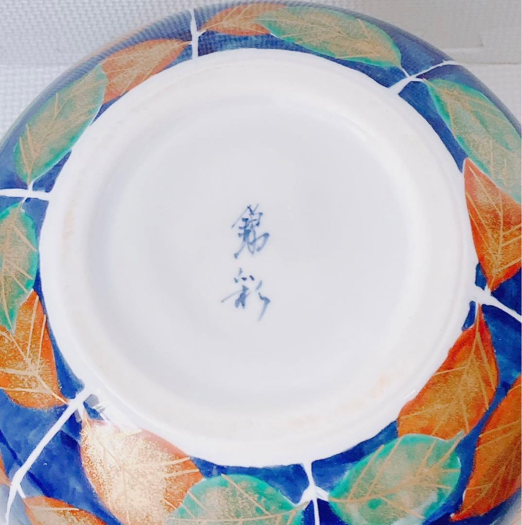 【希少 未使用】藤井錦彩 有田焼 染錦金彩木の葉絵花瓶 限定作品 24.5cm