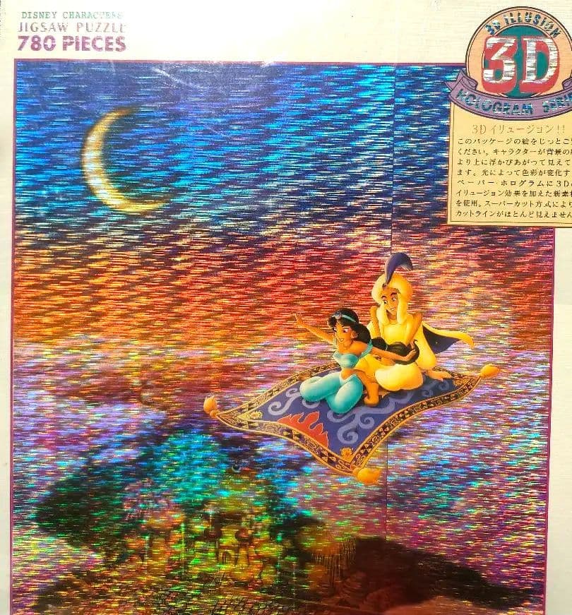ディズニー ジグソーパズル 780ピース アラジン 3Dホログラム