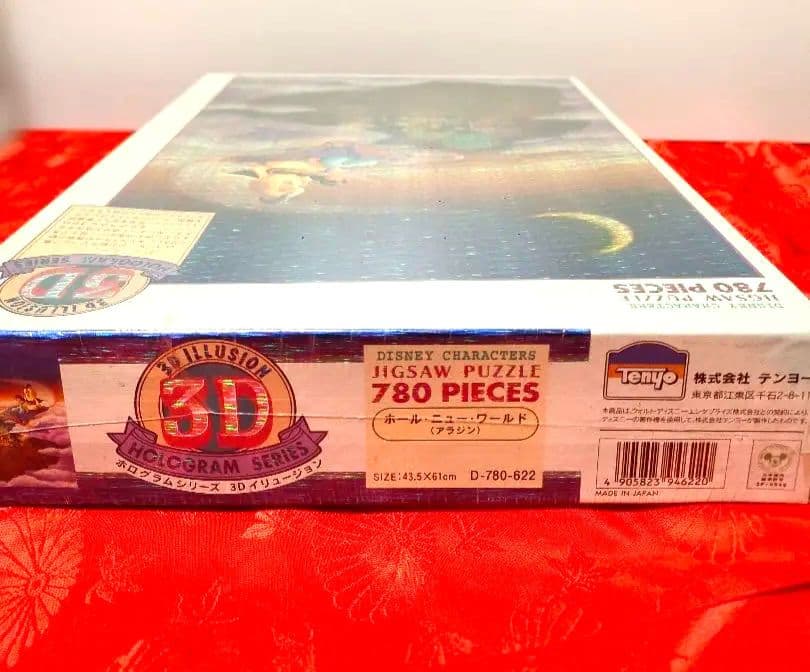 ディズニー ジグソーパズル 780ピース アラジン 3Dホログラム