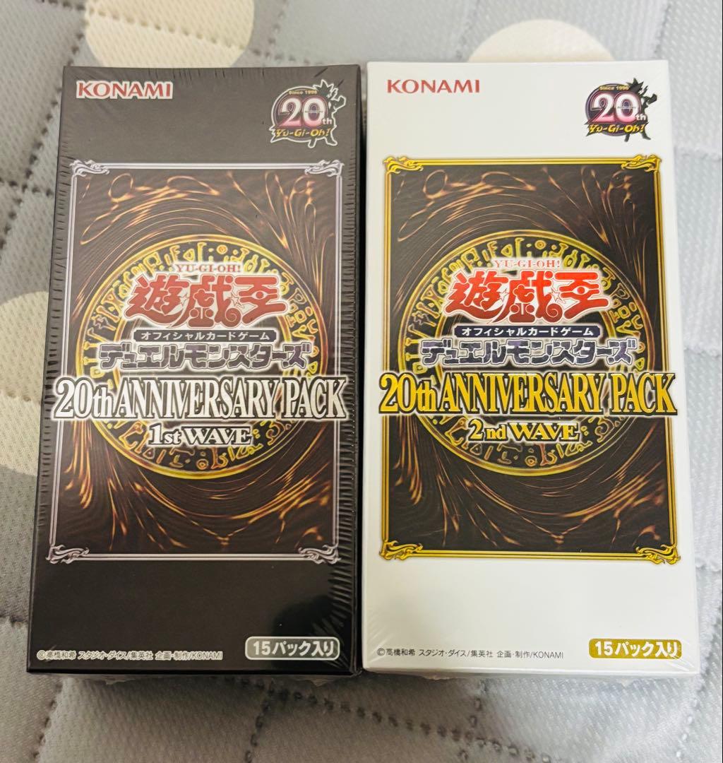 遊戯王アニバーサリーパック 1st・ 2ndWAVE ボックス 未開封
