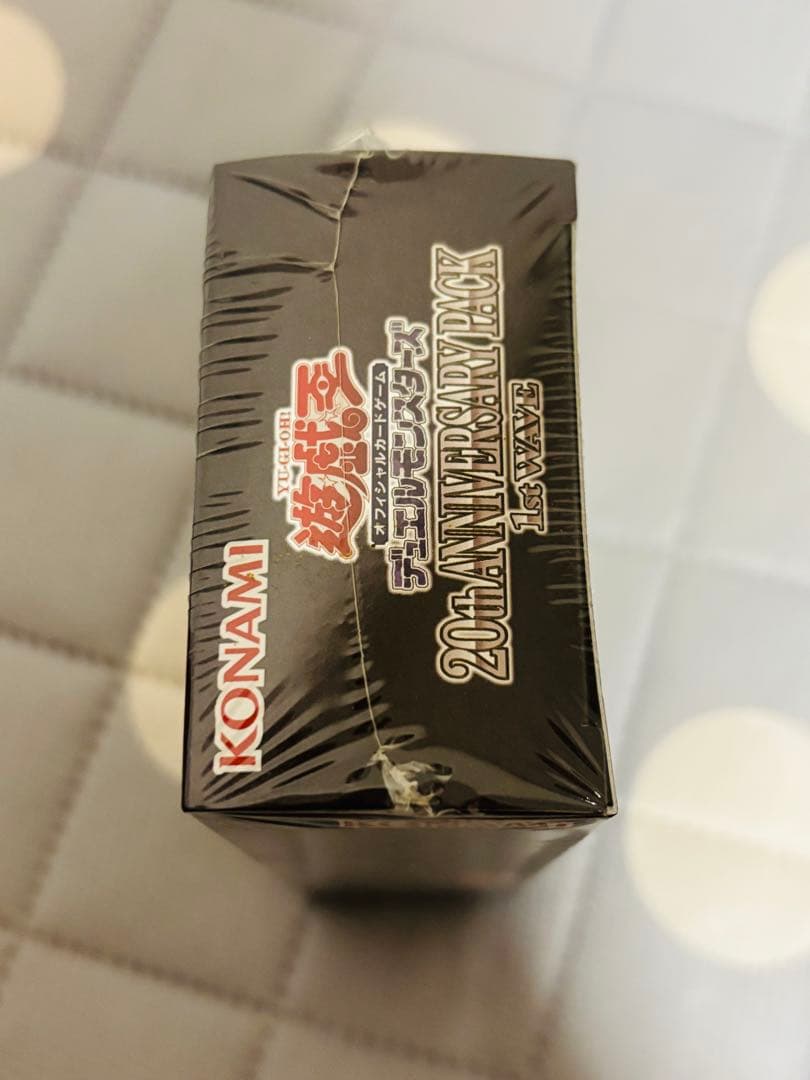 遊戯王アニバーサリーパック 1st・ 2ndWAVE ボックス 未開封