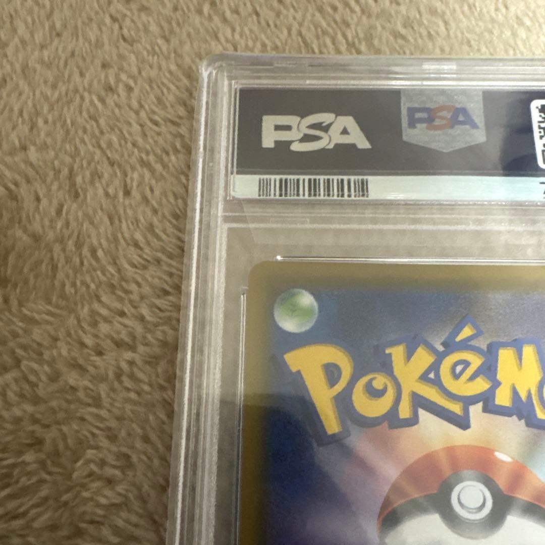 【PSA10】メイ SR SM11b ドリームリーグ 067/049