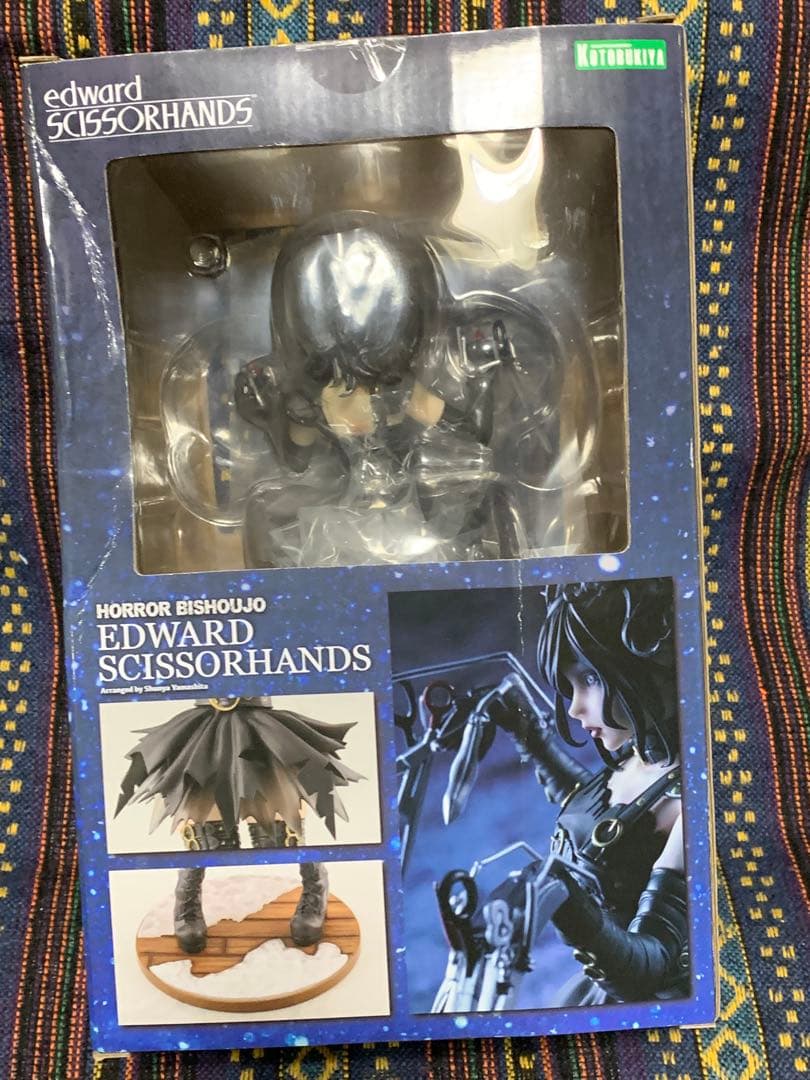 未開封品　シザーハンズ　ホラー horror 美少女　コトブキヤ 山下しゅんや