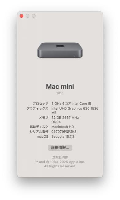Mac mini 2018 Core i5 メモリ32GB SSD 512GB