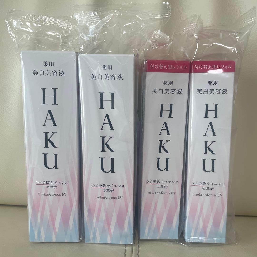 薬用美白美容液⭐︎HAKU⭐︎ 本体2本➕付け替えレフィル2本　メラノフォーカスEV