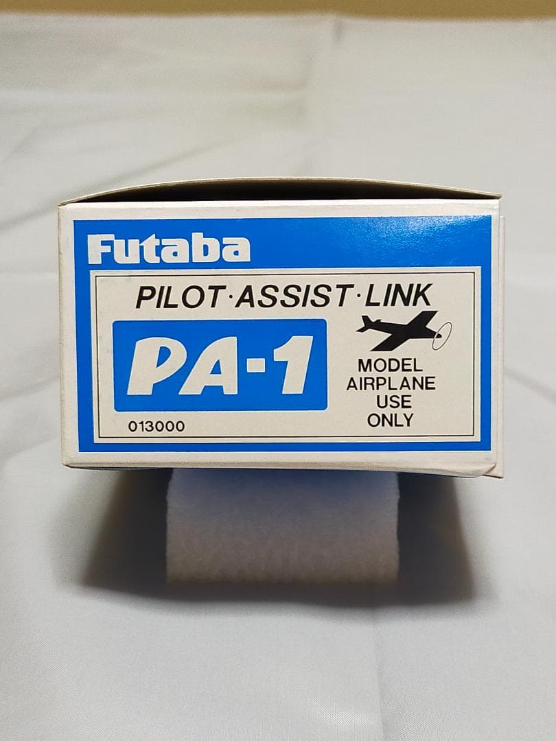 FUTABA ・ パイロット アシスト リンク 【新品・未使用】