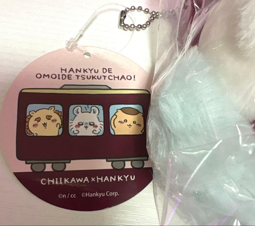 ちいかわ阪急電車なマスコット モモンガ 新品未使用 タグ付き