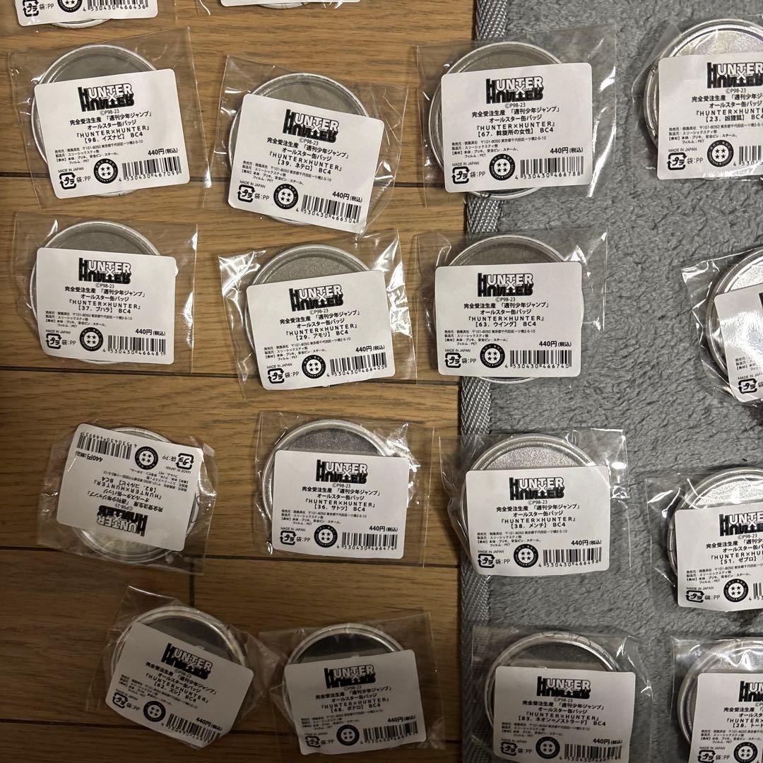 貴重　受注品　ハンターハンター　オールスター缶バッジ　まとめ売り