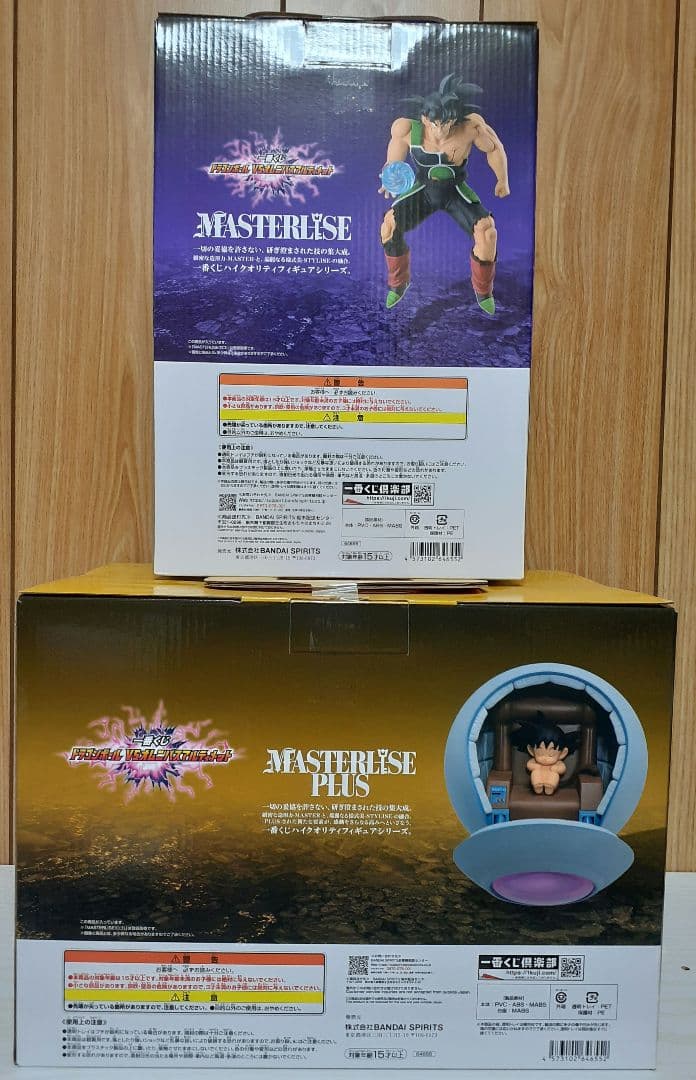 一番くじ　ドラゴンボール　フィギュア　バーダック　カカロット