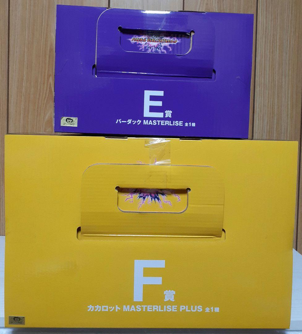 一番くじ　ドラゴンボール　フィギュア　バーダック　カカロット