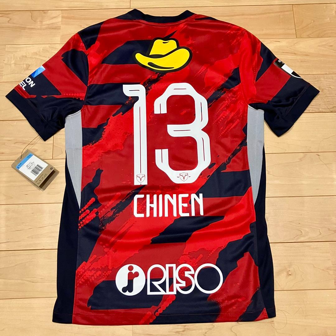 鹿島アントラーズ 2025 ユニ No.13 知念慶 Mサイズ