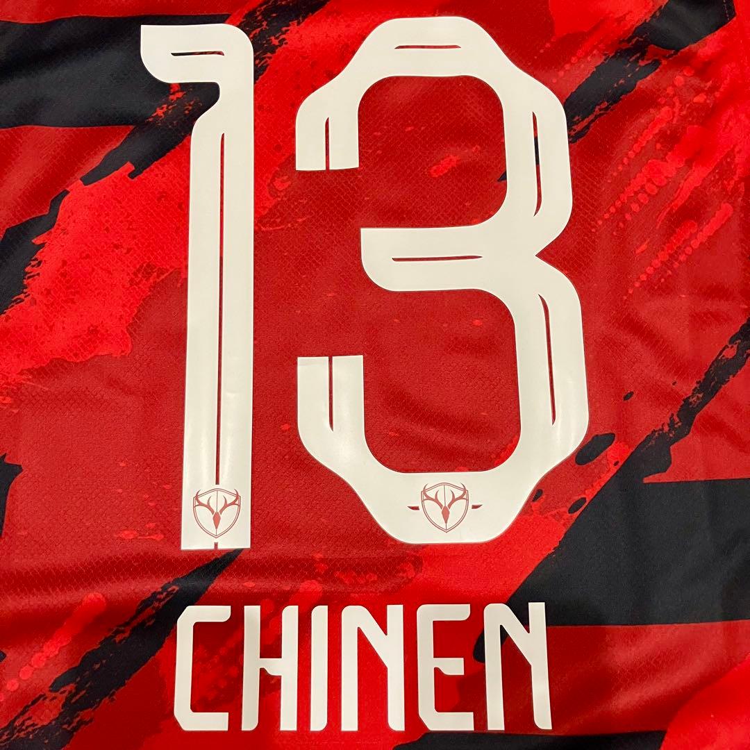 鹿島アントラーズ 2025 ユニ No.13 知念慶 Mサイズ