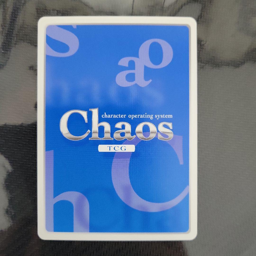 テレサ・テスタロッサ　カオス　Chaos　TCG　サイン　テッサ