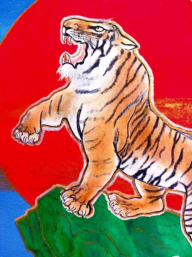 加藤龍山　日本画「招き虎と太陽」と水墨画昇龍のポスターのセット