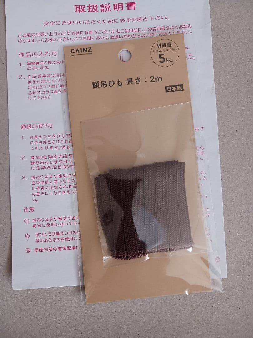 加藤龍山　日本画「招き虎と太陽」と水墨画昇龍のポスターのセット