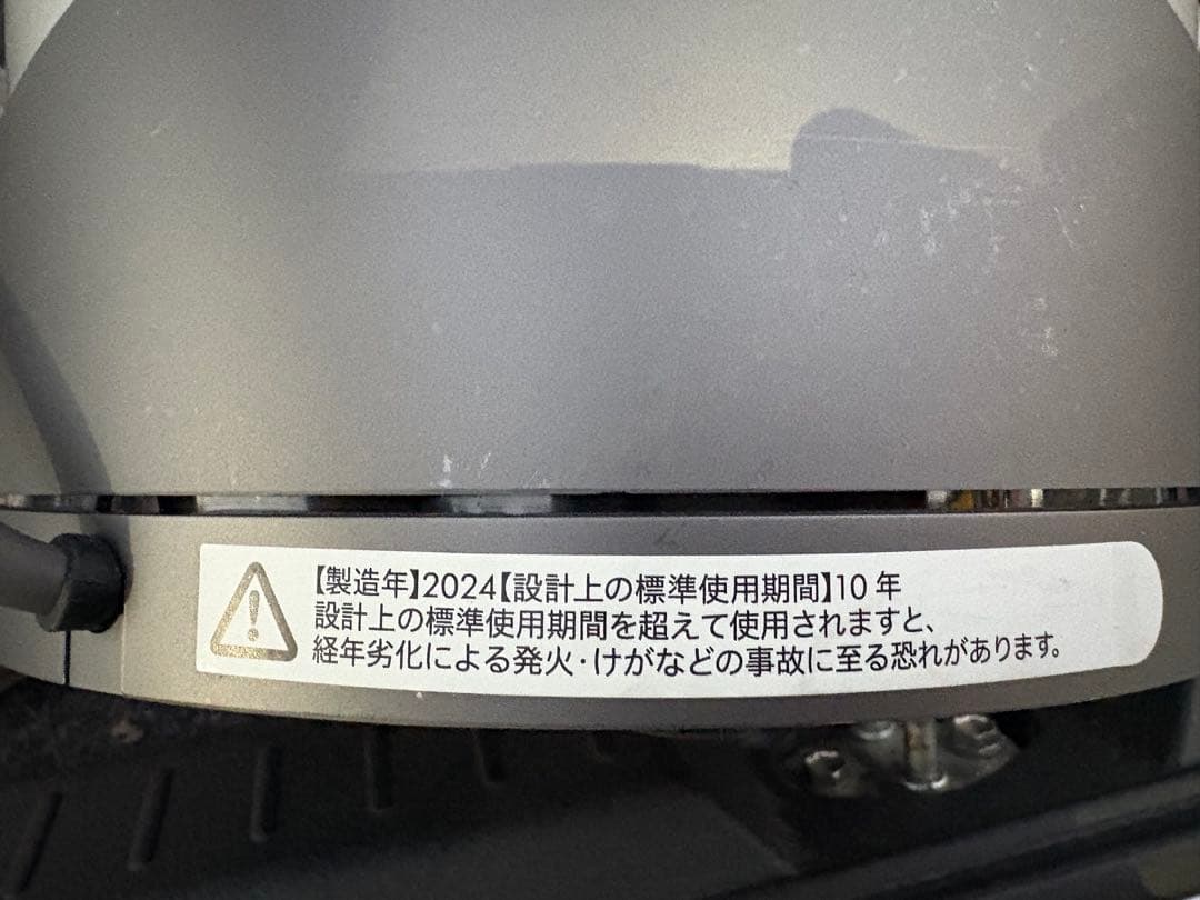 dyson タワー型冷風機 リモコン付き