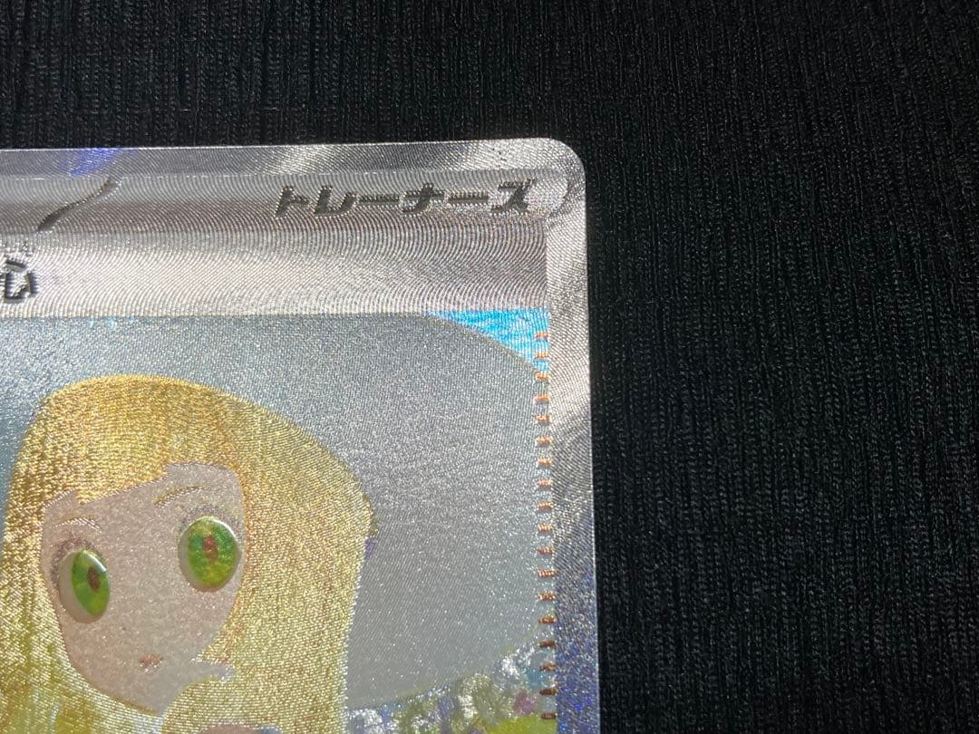 リーリエの決心 SAR メガブレイブ