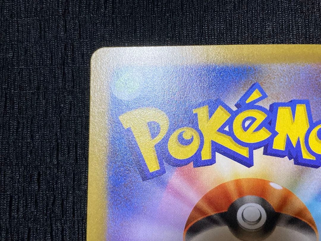 リーリエの決心 SAR メガブレイブ