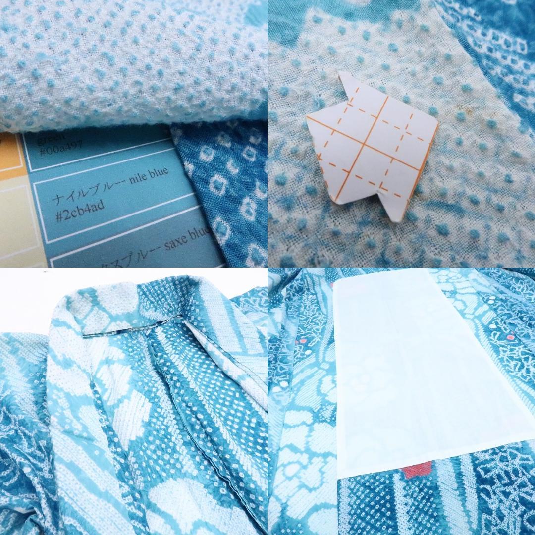 Y3375◆美品 有松鳴海絞り 綿 居敷当て付 手縫い仕立て 高級浴衣 夏着物