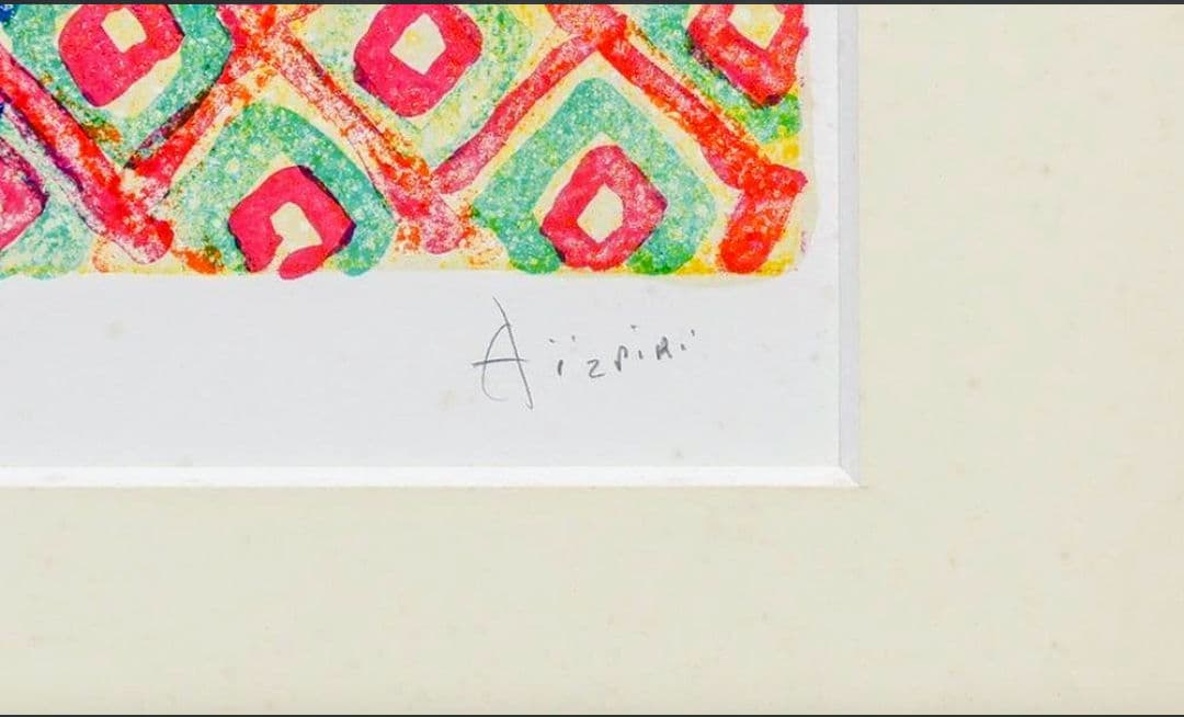 【真作】アイズピリ 「ベージュ背景のバラの花束」リトグラフ 10号大 直筆サイン