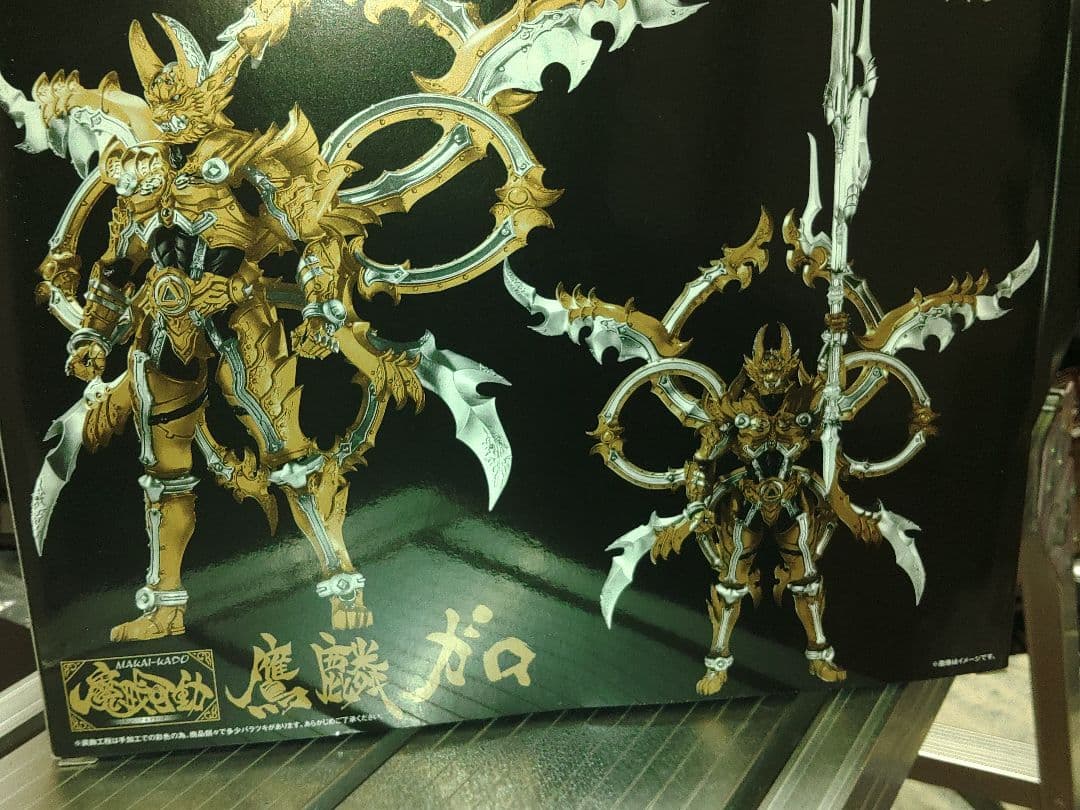 牙狼　フィギュア