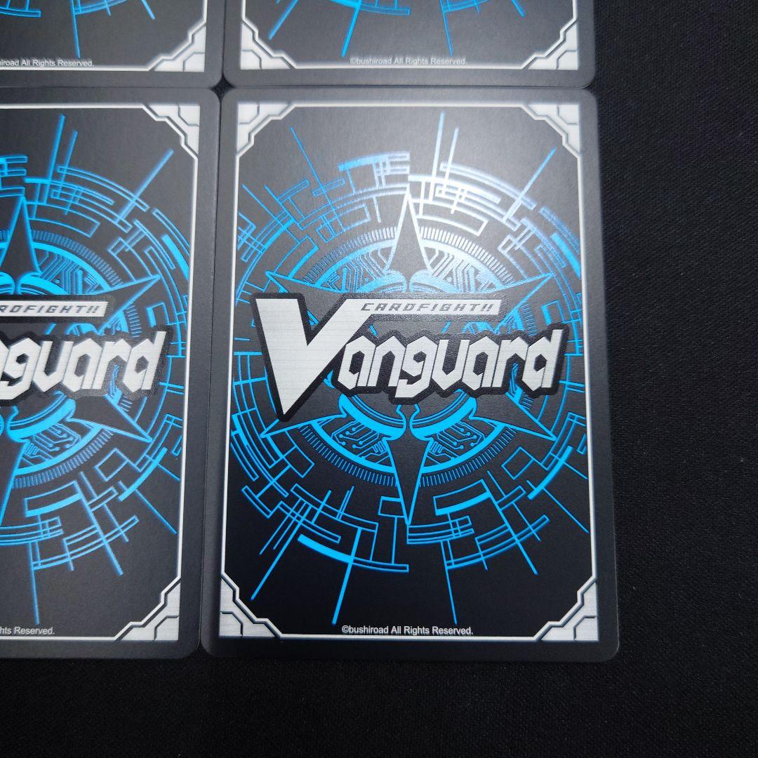 ヴァンガード 勇奏の楽士 コルリーノ RR 4枚 D-BT13