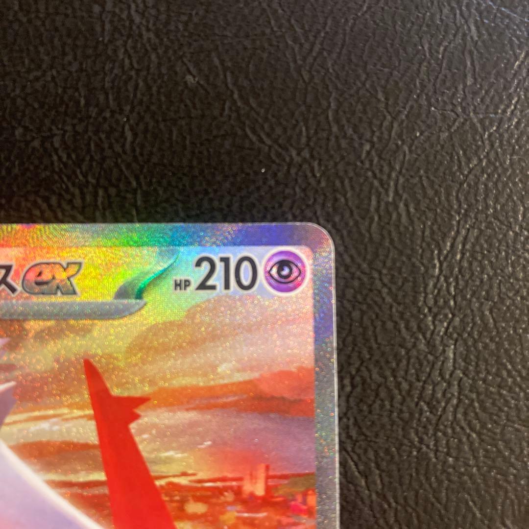 ポケカ ラティアスex sv7a 087/064 SAR 傷あり 2