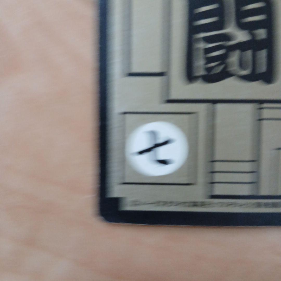 ドラゴンボールカードダス　No.85 孫悟飯