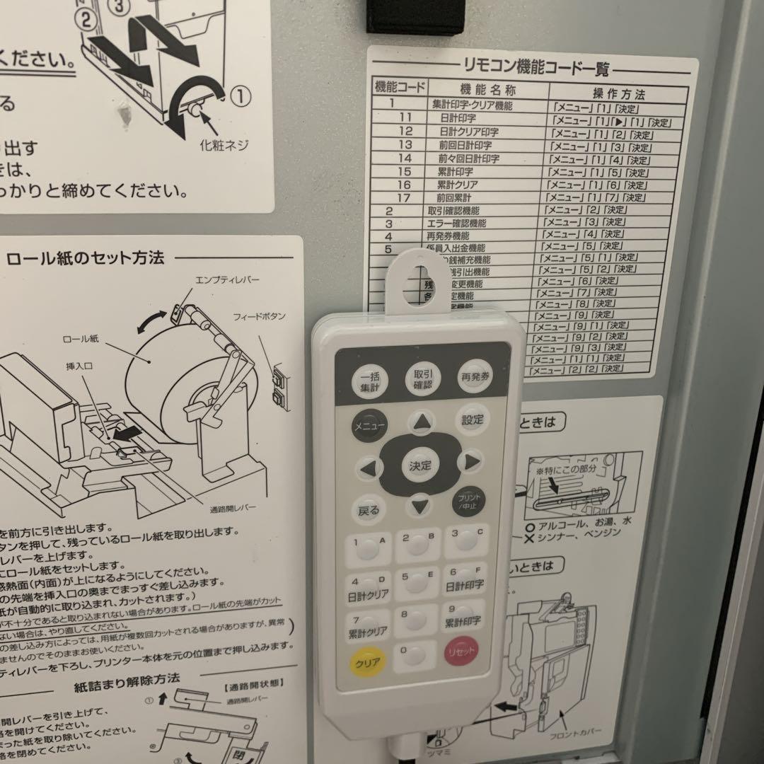 【中古】GLORY製 券売機　VT-S20 新紙幣　新500円対応済み