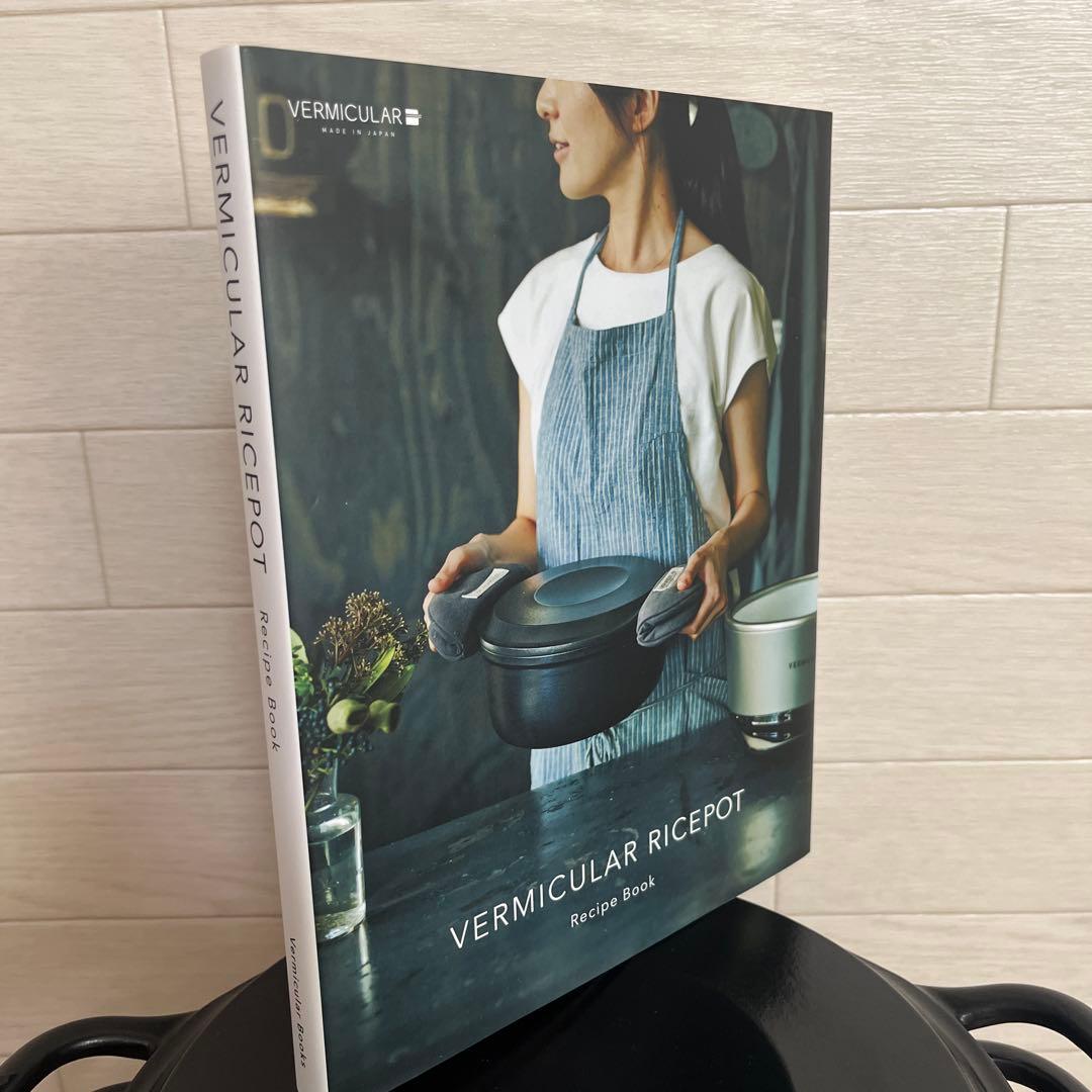 VERMICULAR 炊飯器 鋳鉄 内釜