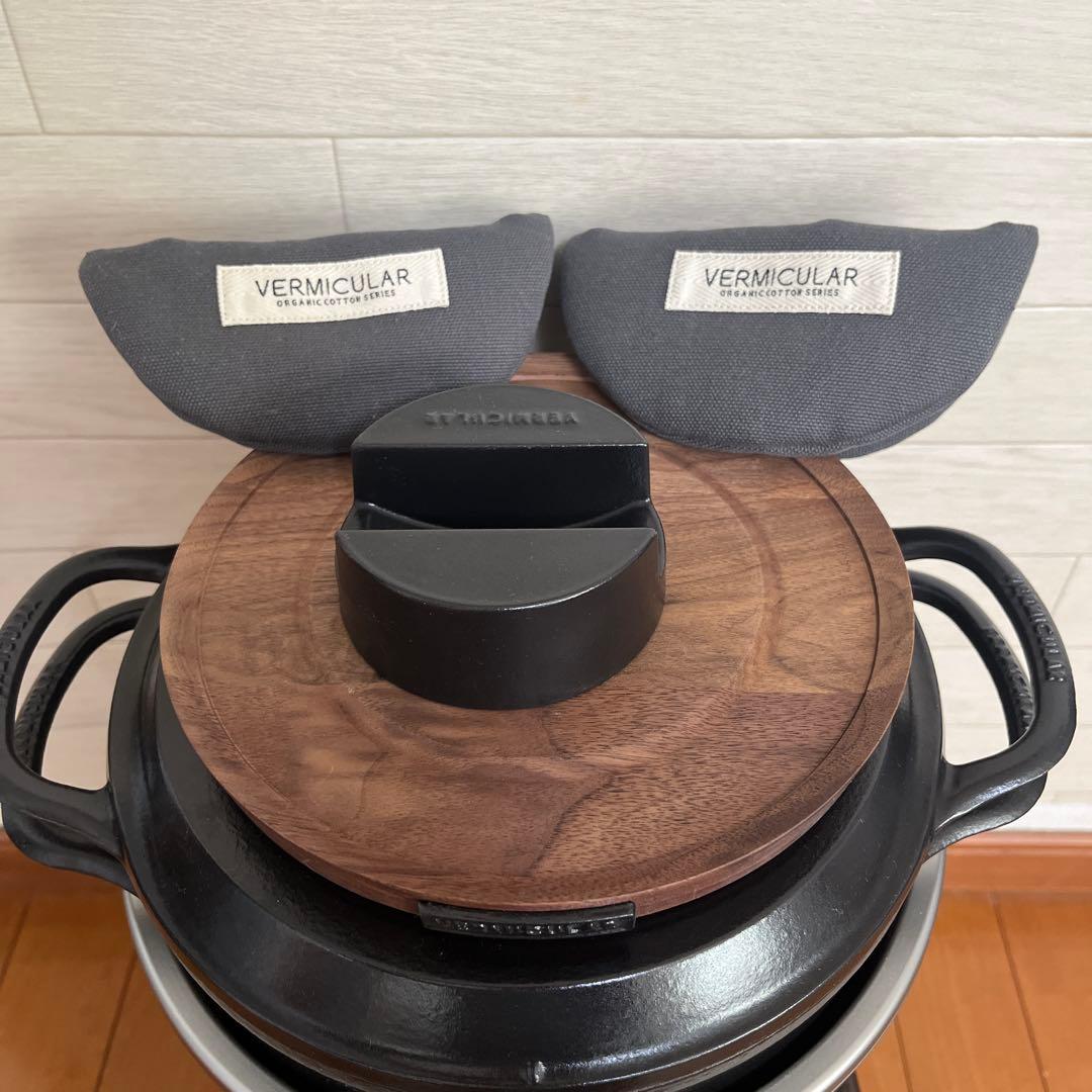 VERMICULAR 炊飯器 鋳鉄 内釜