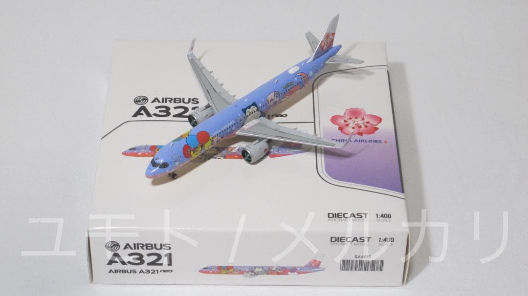 JC Wings 中華航空 CAL 1:400 A321neo B-18101